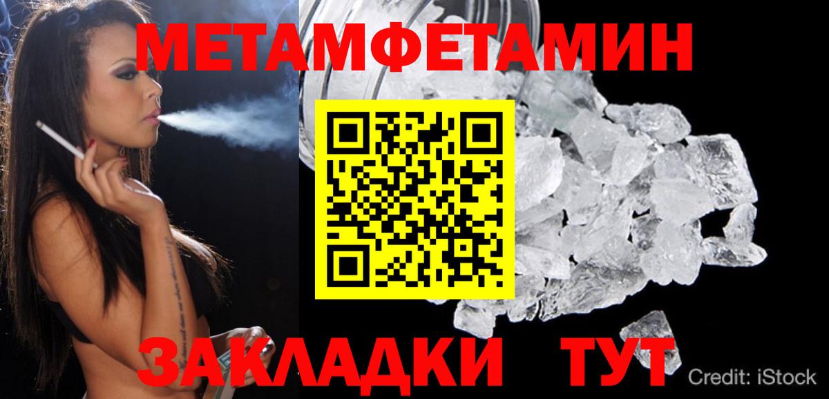 АМФ Premium Пушкино