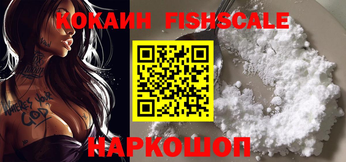 КОКАИН Перу  Cocaine Перу  COCAIN  Вход с VPN  Пушкино 