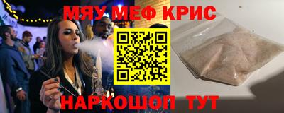 мефедрон Первоуральск