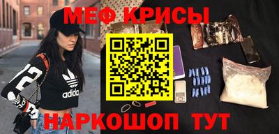 мефедрон Первоуральск