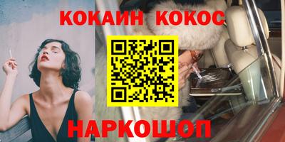 гашишное масло Партизанск