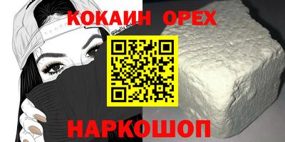 меф Пыть-Ях