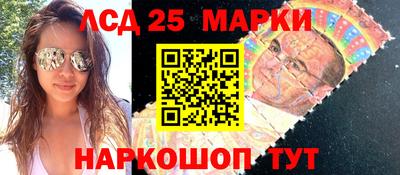гашишное масло Партизанск