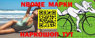 мефедрон Первоуральск