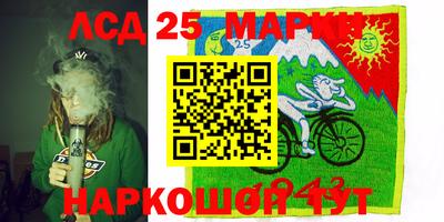 гашишное масло Партизанск