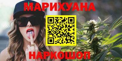 гашишное масло Партизанск