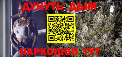 гашишное масло Пенза