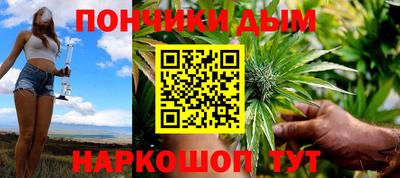 гашишное масло Пенза