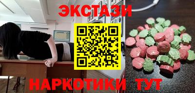 мефедрон Первоуральск