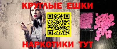 синтетический гашиш Пушкино