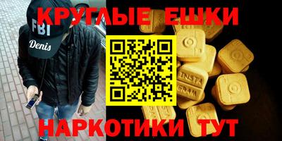 мефедрон Первоуральск
