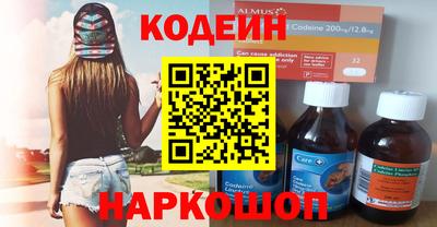 мефедрон Первоуральск