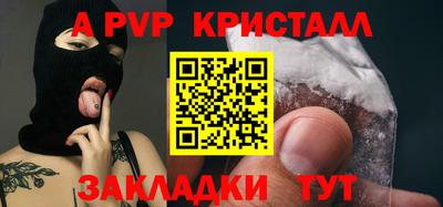 гашишное масло Пенза
