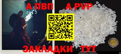 гашишное масло Партизанск