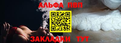 гашишное масло Пенза