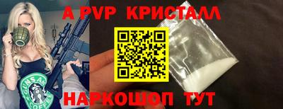 гашишное масло Партизанск