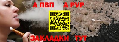 гашишное масло Партизанск