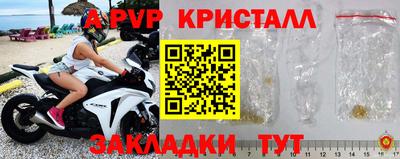 мефедрон Первоуральск