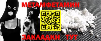 мефедрон Первоуральск