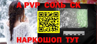 гашишное масло Пенза
