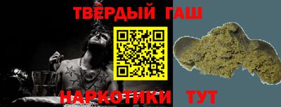 гашишное масло Пенза