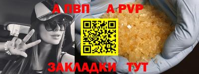 мефедрон Первоуральск
