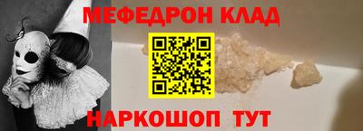гашишное масло Партизанск