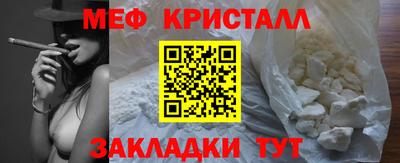 мефедрон Пугачёв