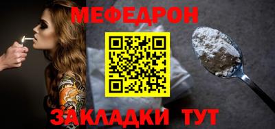 мефедрон Первоуральск