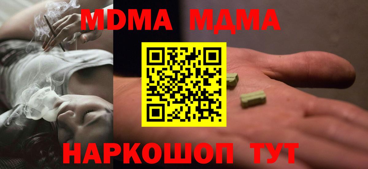 Пушкино  ГАШИШ  ГАШИШ  Марихуана  Вход с VPN  МЕФ  
