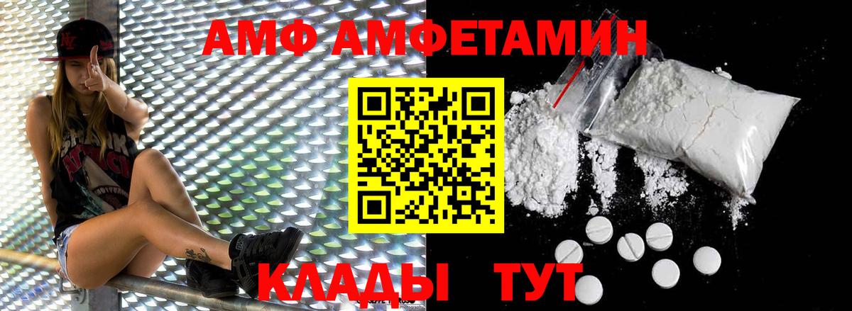 Метамфетамин мет Пушкино