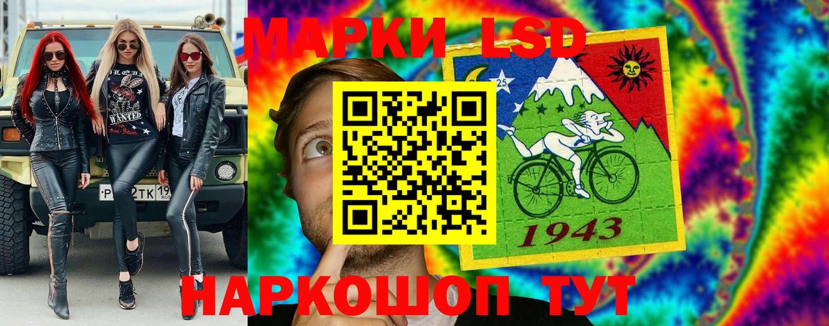 Пушкино  Марки 25I-NBOMe 1500мкг  Вход с VPN  Марки 25I-NBOMe 1500мкг 