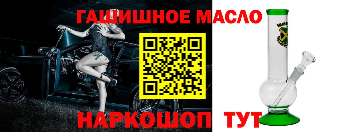 АМФЕТАМИН Пушкино